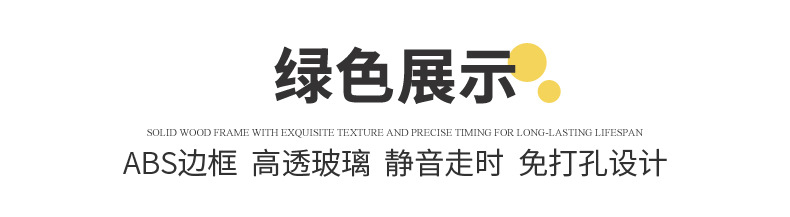 客厅简约方形静音挂钟家用现代卧室钟表家用时钟挂墙表石英电波钟详情12