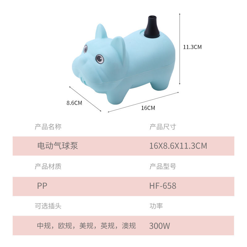 European Regulation American Regulation British Regulation Dog Cartoon Electric Balloon Electromechanical Balloon Pump Electric Pump Electric Inflator Electric Pump Application Scenario