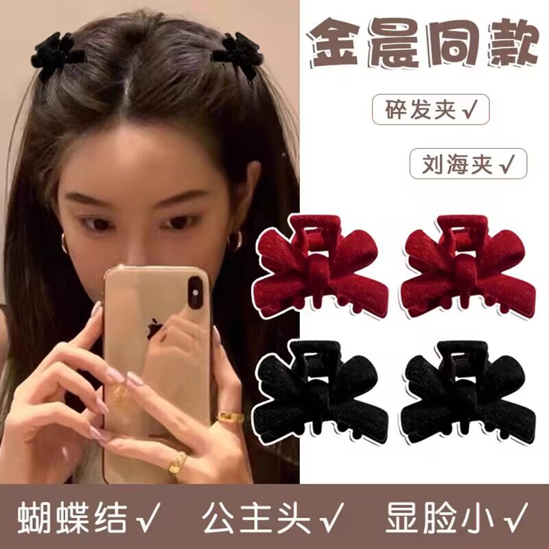 植绒迷你小号侧边刘海夹公主头碎发夹前额抓夹盘发夹女高级感发饰