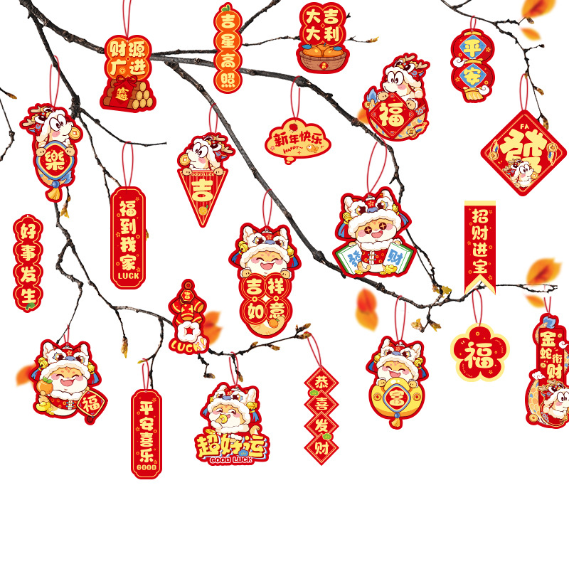 鞭炮/春节用品中国风/财神到节庆用品/流苏金属扣/植绒工艺品白底实物图