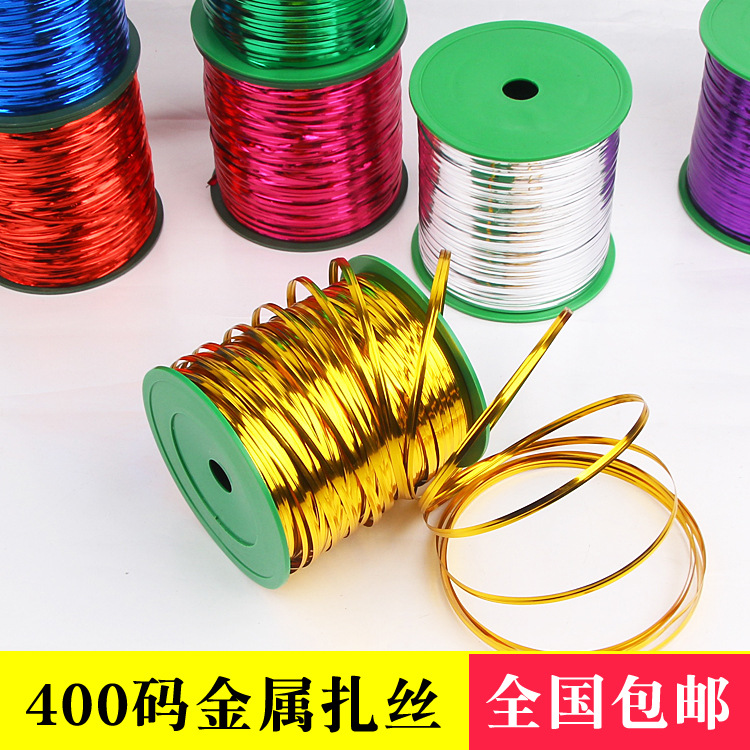 金属金银扎线绑丝扎带细铁丝绑扎丝面包食品包装袋封口扎丝400码
