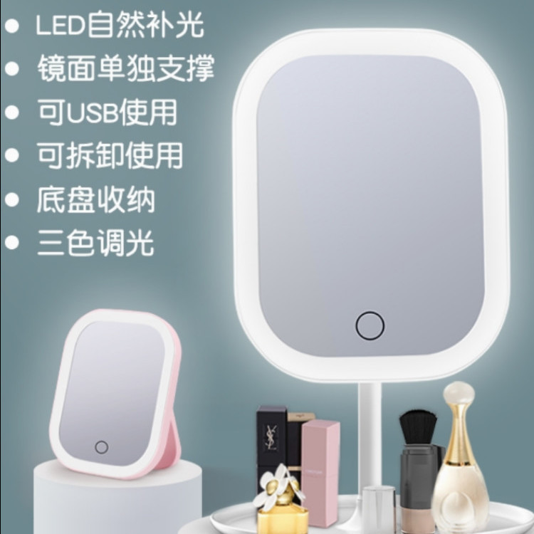 网红化妆镜台式可爱led带灯折叠梳妆镜便携补光美妆学生宿舍镜子