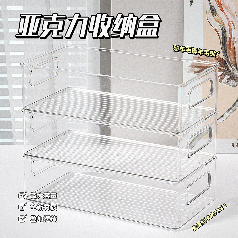 Desktop storage box, acrylic cosmetic transparent box, dormitory facial mask drawer storage box, cosmetic box shelf details Picture
