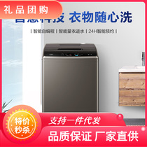 Haier/ Haier EB100Z109 Household large capacity wave wheel automatic 10 kg washing machine
