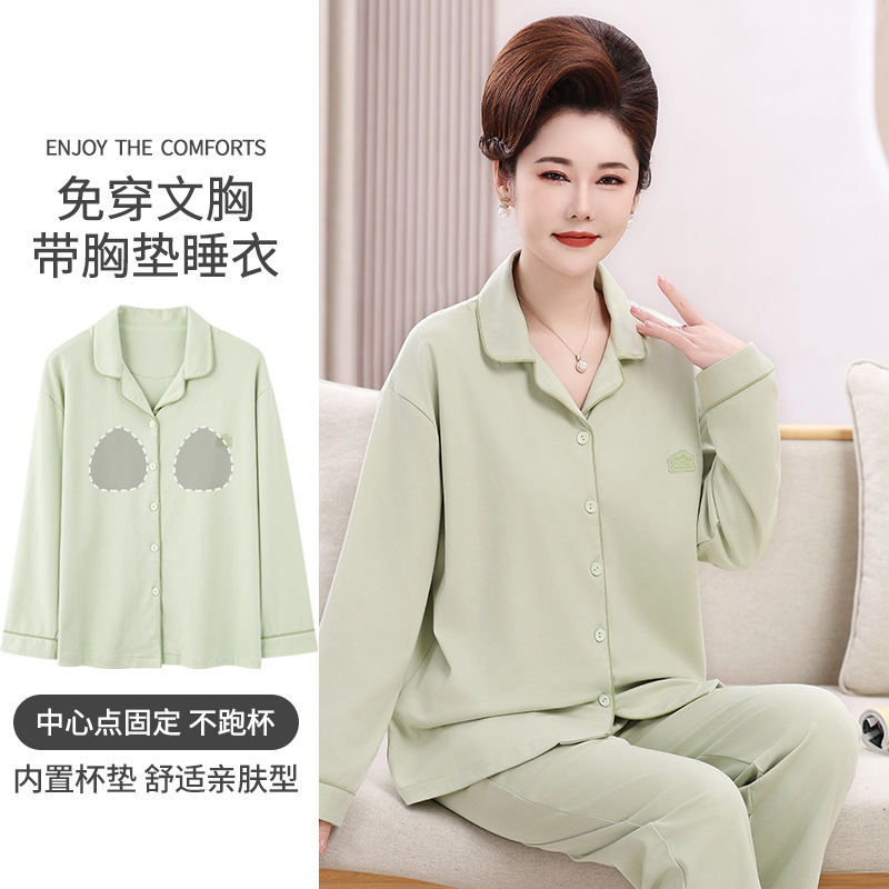 女士家居服实物图