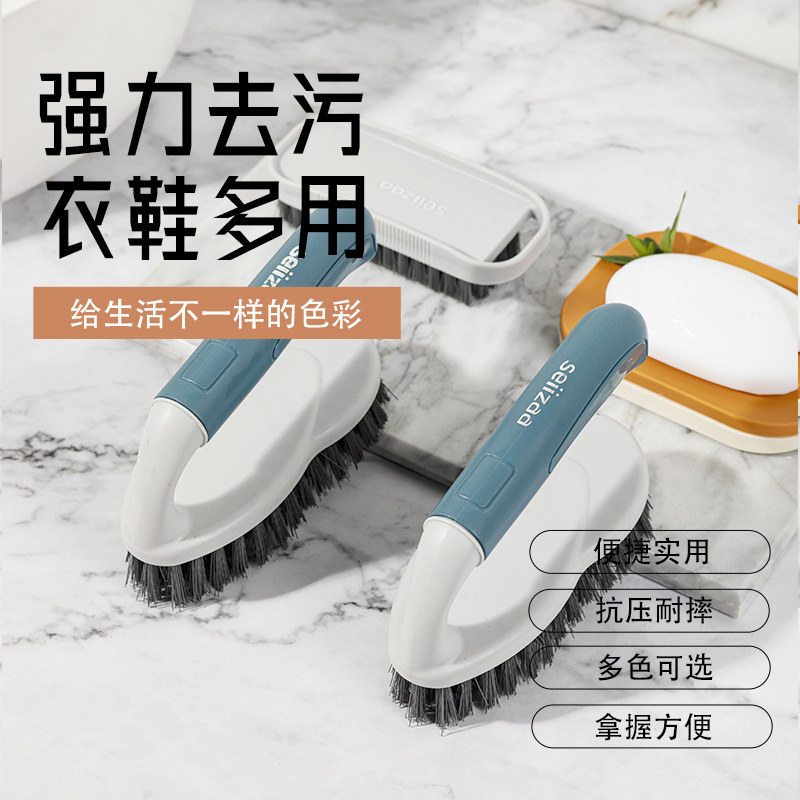 Cleaning brushes, plastic laundry brushes, household multi-functional washbasin brushes, shoe washing brushes, clothes board brushes, soft bristles that do not damage shoes Specification drawing