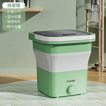 Baby washing machine Children folding mini portable washing machine stripping and washing underwear underwear washing machine