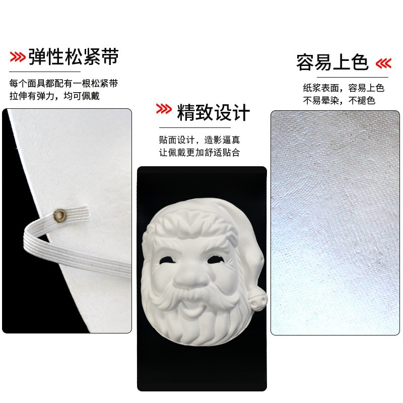 面具实物图