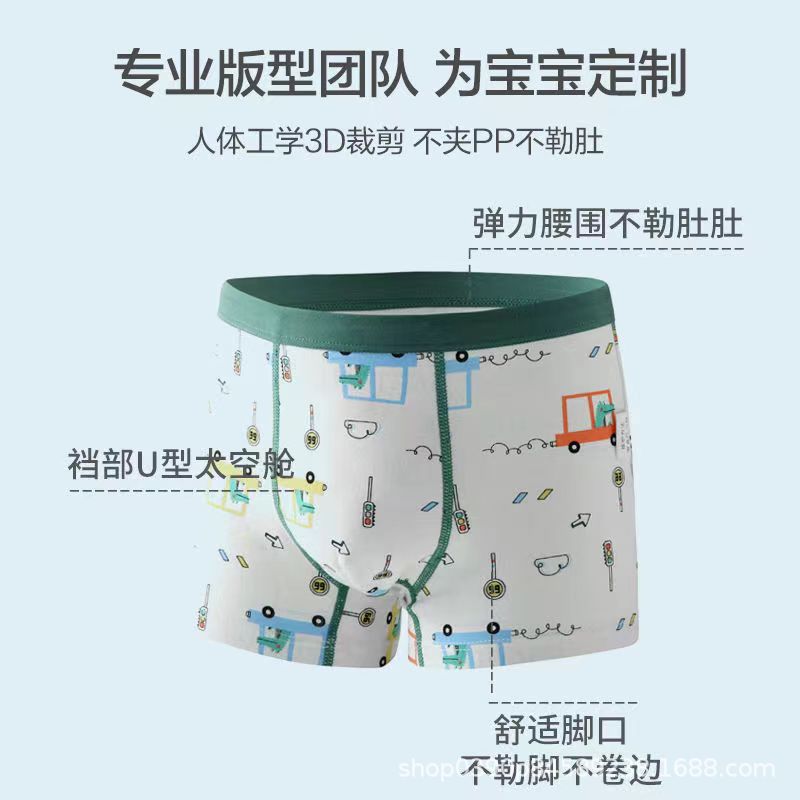 HP现货儿童细节图