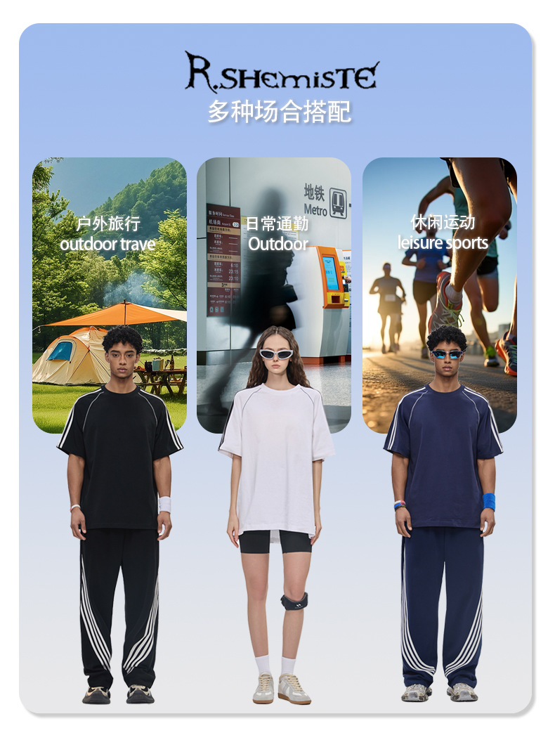RS男装|跨境运动哈苏条纹240G纯棉短袖t恤男美式街头撞色拼接短袖详情10