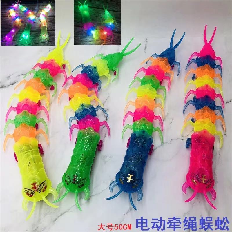 电动万向闪光牵绳摇摆蜈蚣 炫彩灯光音乐玩具电动蜈蚣