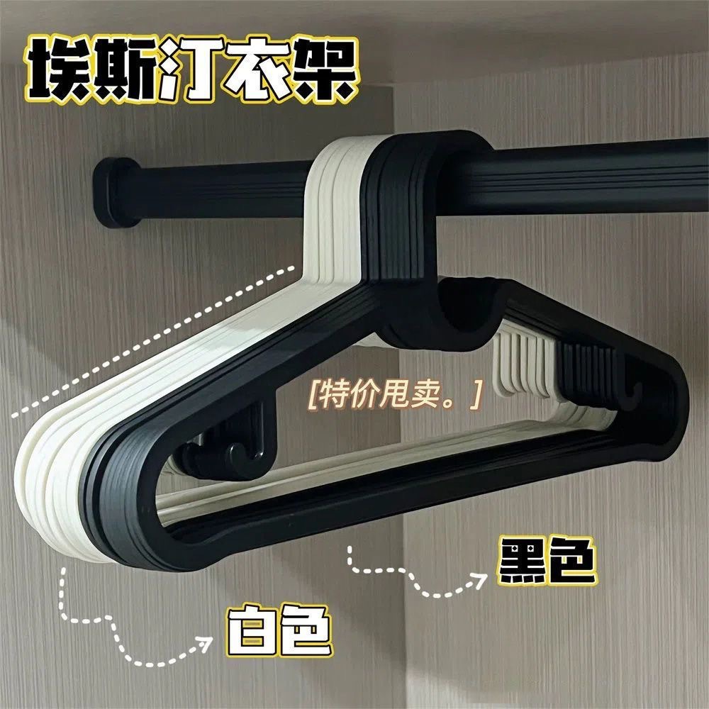 衣架实物图