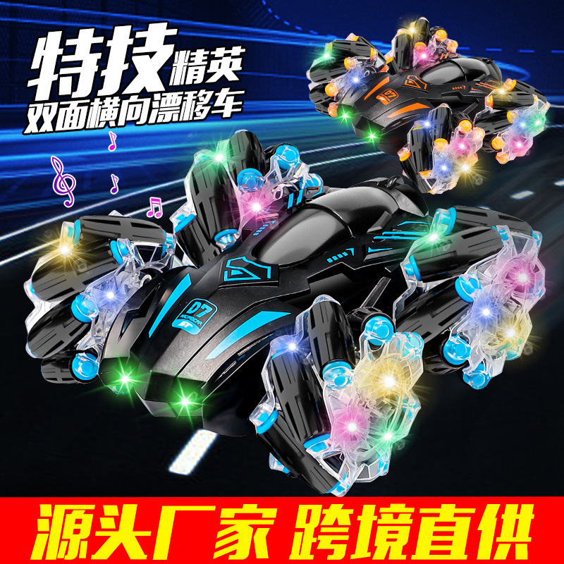 跨境手势感应特技遥控车越野攀爬儿童电动遥控玩具灯光音乐双面车