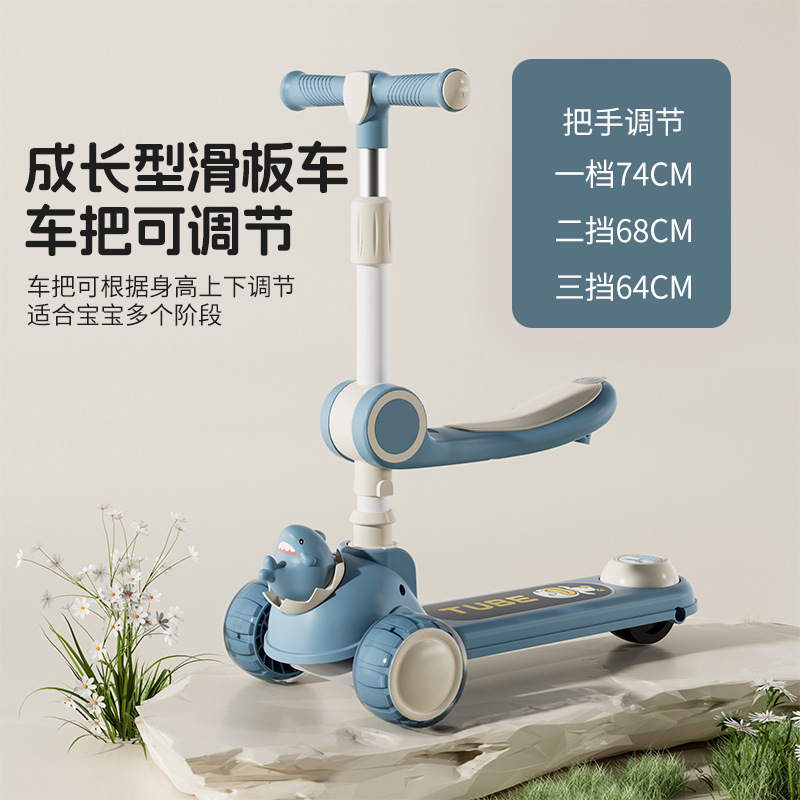 儿童滑板车实物图