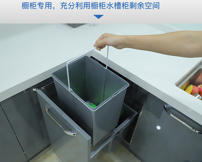 用橱柜嵌入式细节图