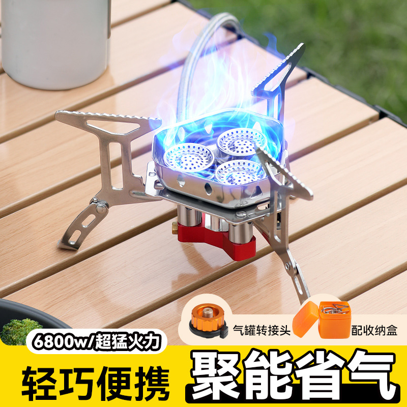 户外卡式炉子便携式小炉野餐卡磁炉头火锅专用野外露营燃气猛火炉