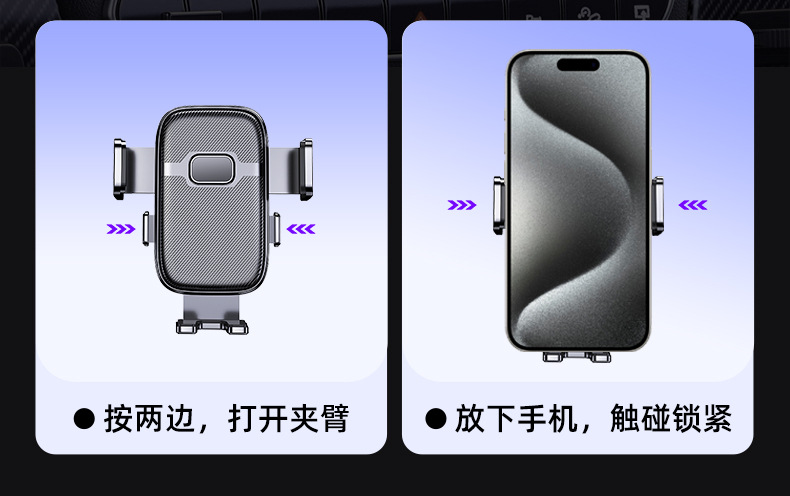 车载手机支架2025新款通用塑料螺旋倒挂钩多功能导航手机支架详情8