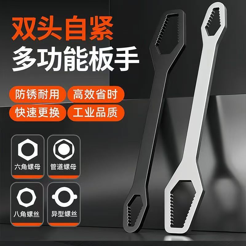 Small super-hard steel wrench, multi-functional double-head self-tightening wrench, universal box wrench 8-24 manufacturer wholesale Application Scenario