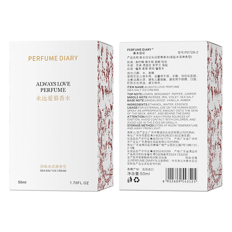 女士香水实物图