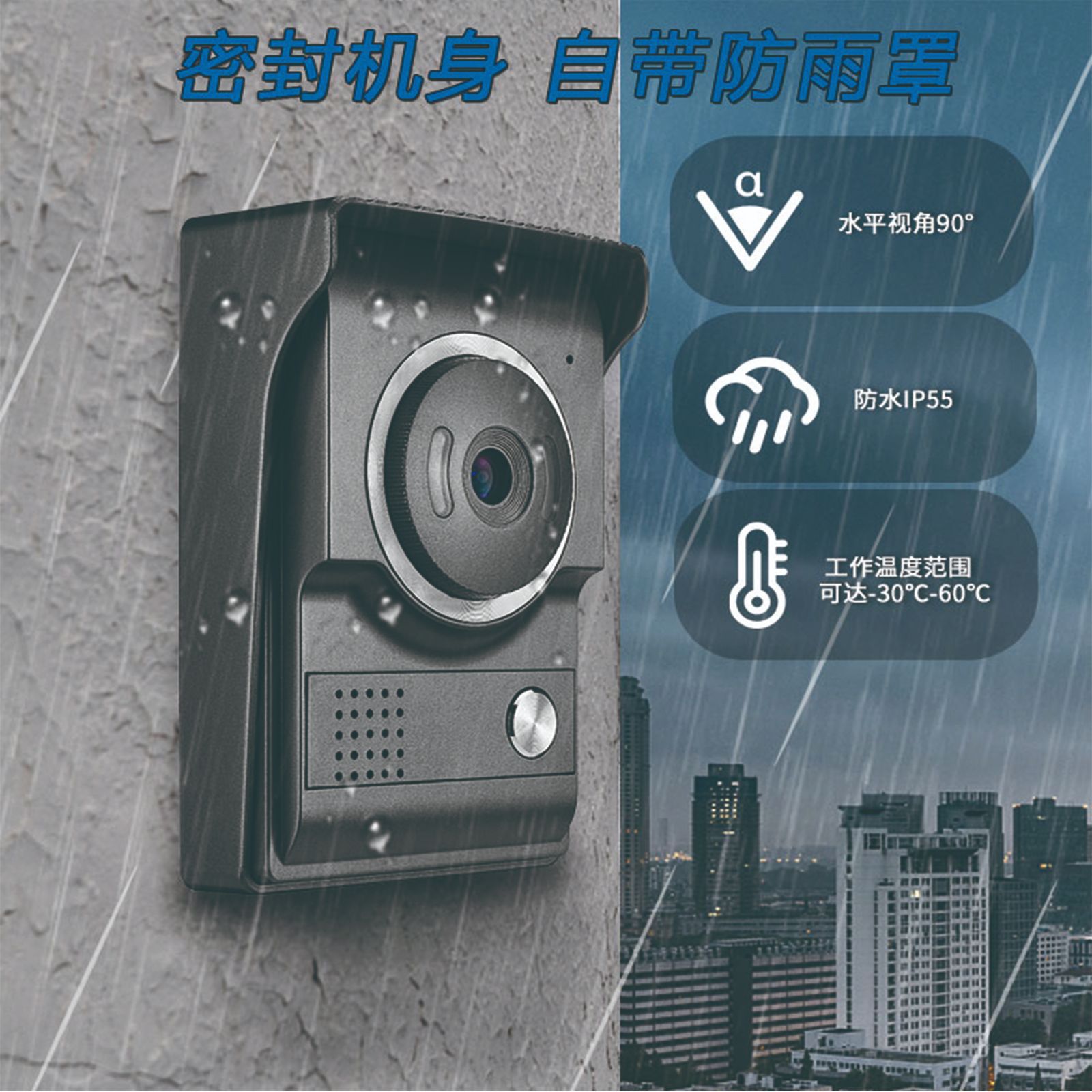 جرس الباب ذو رؤية عالية 7 بوصة Specification image