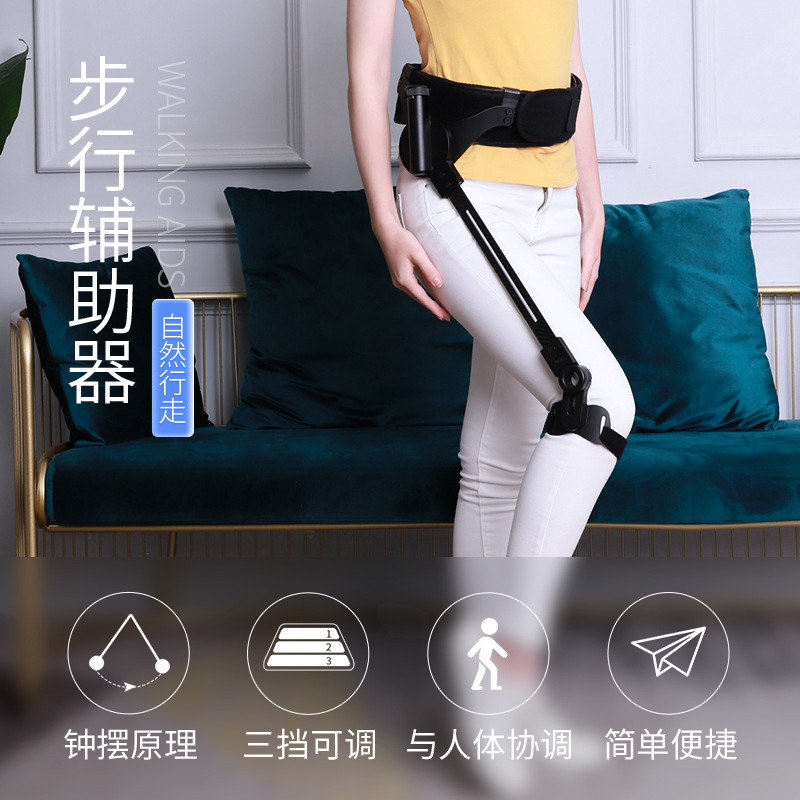 中训练器材下肢助力锻炼抬腿学步走路辅助行走助步器