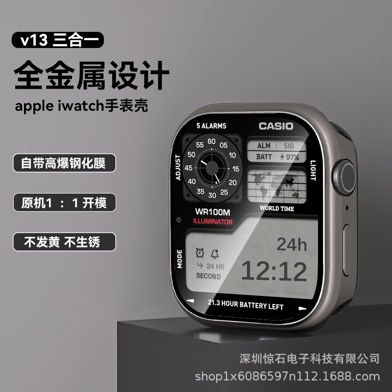 苹果手表保护套applewatch壳膜一体金属防摔全包4-9代跨境表壳
