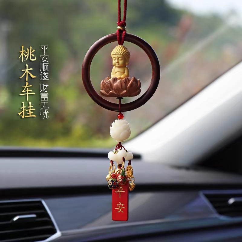 Peaceful Guanyin car pendant, Peach wood lotus, cinnabar pearl, Small Buddha, high-end car pendant, 12 zodiac signs, zodiac year Item Picture