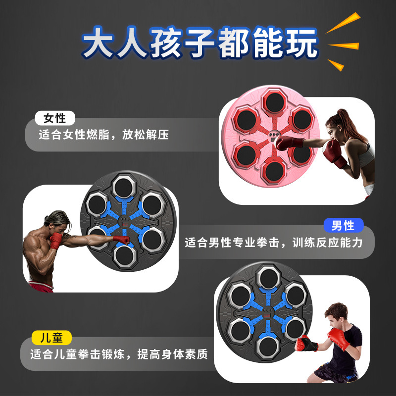 健身器材塑料/羽拍/家用健身器/体育器材互动性强/瑜伽圈细节图