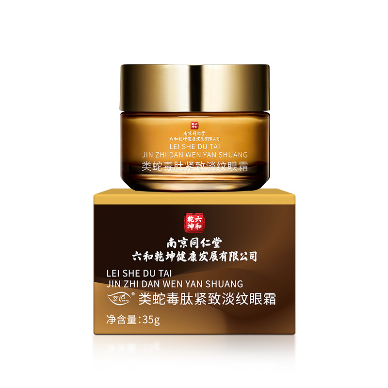 sadoer/眼袋白底实物图