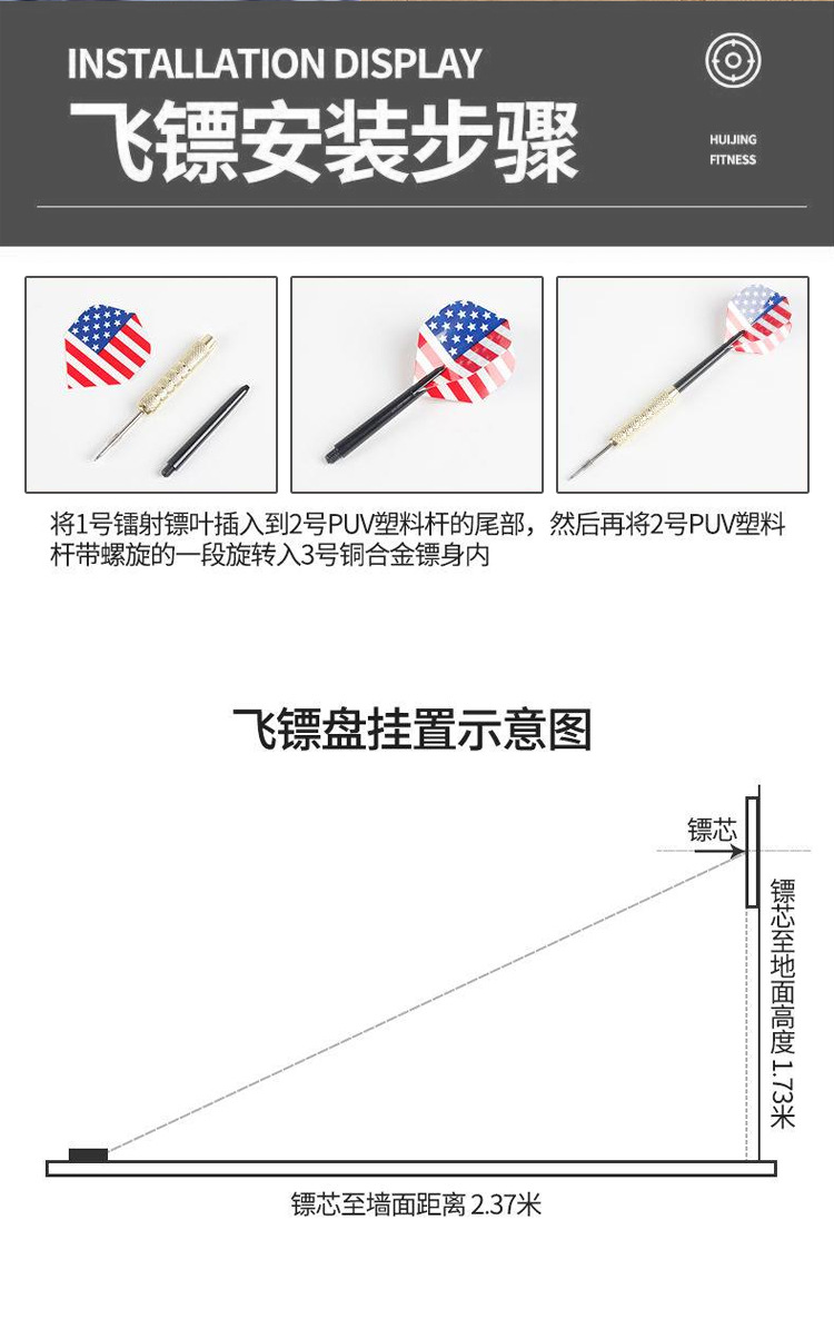 专业比赛飞镖盘室内套装家用飞镖靶盘针儿童成人训练安全飞标盘详情16