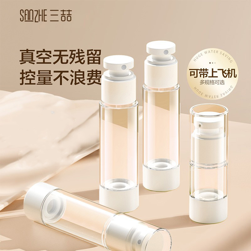 真空旅行分装瓶套装按压式小喷壶喷瓶化妆水便携喷雾瓶乳液空瓶子