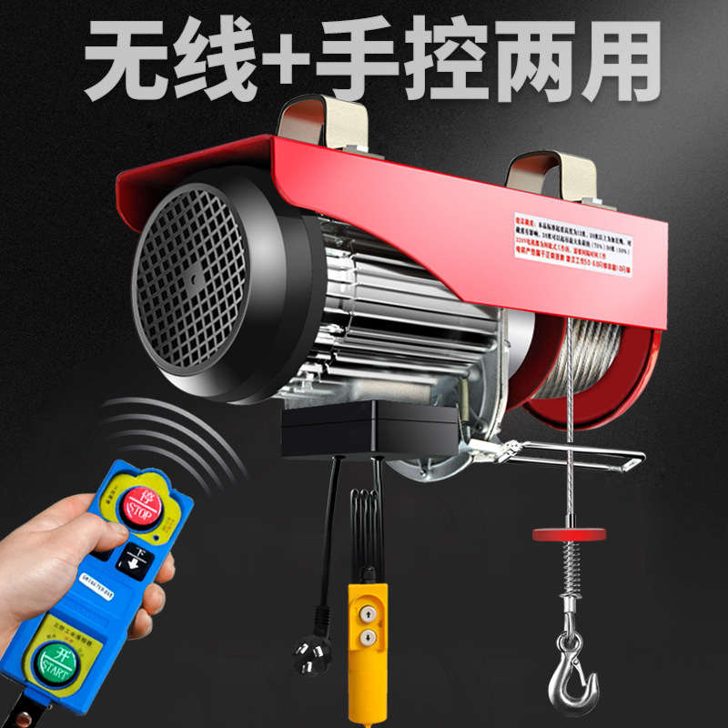 起重葫芦实物图