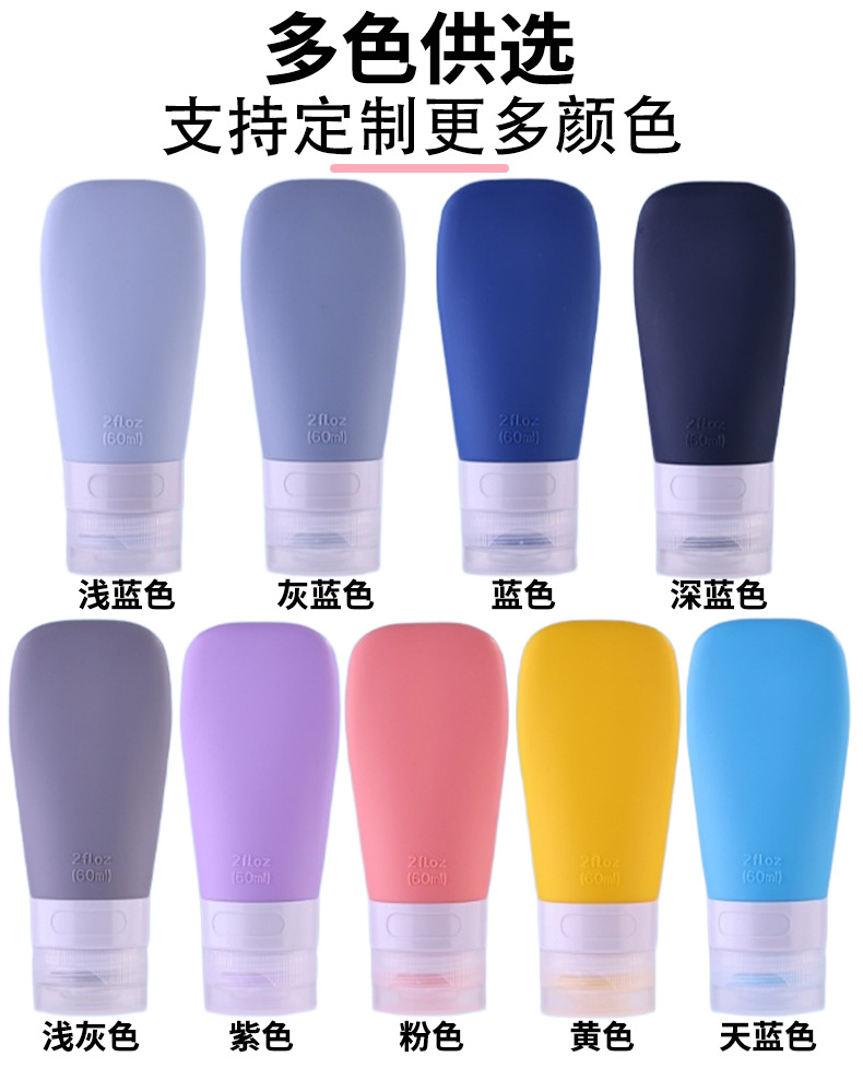 Portable silicone dispensing bottles for best-selling Amazon shampoo bottles, lotion and toner samples pic 4