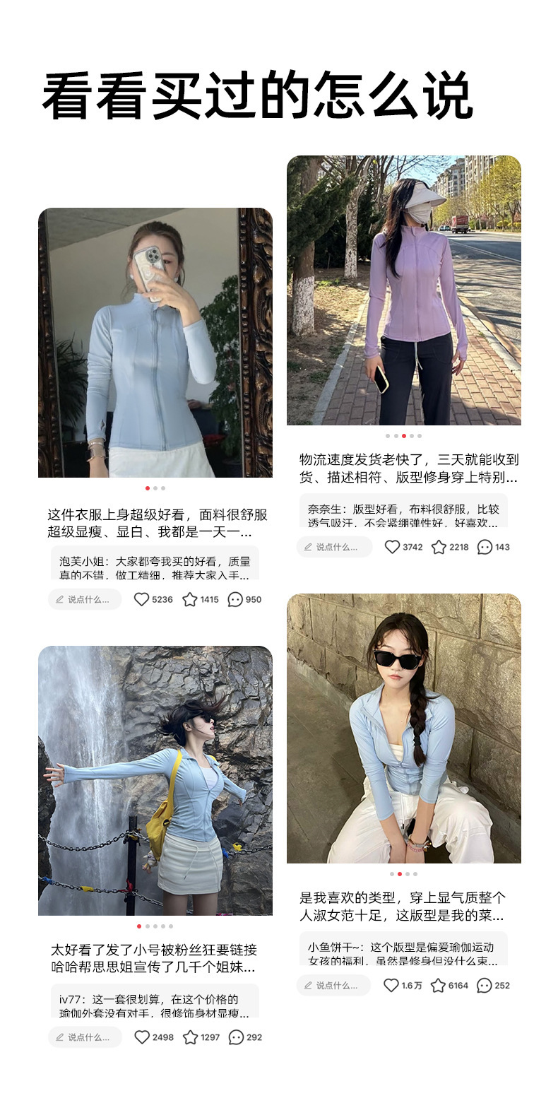 New autumn and winter long-sleeved, stand-up collar yoga sportswear for women, slimming fitness and casual outdoor sportswear pic 7