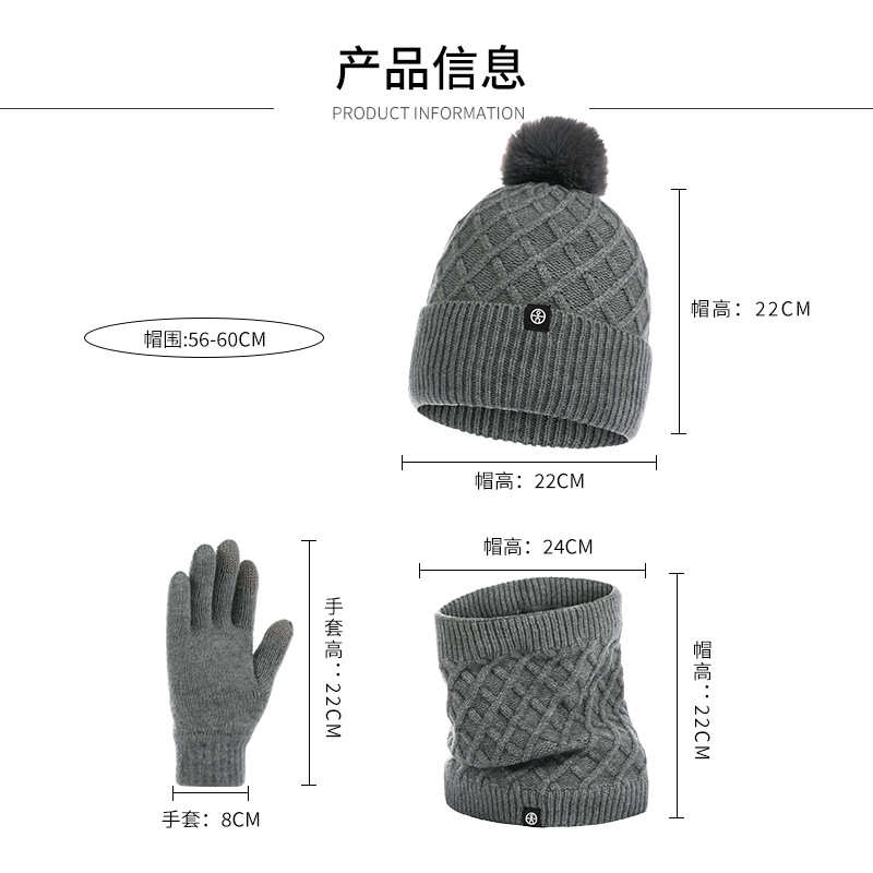Winter Hat, Bib, Mittens, Knit Hat, Amazon Household, Plus Fluffy Warm Hairball, Thickened Woolen Hat Three-Piece Set Item Picture