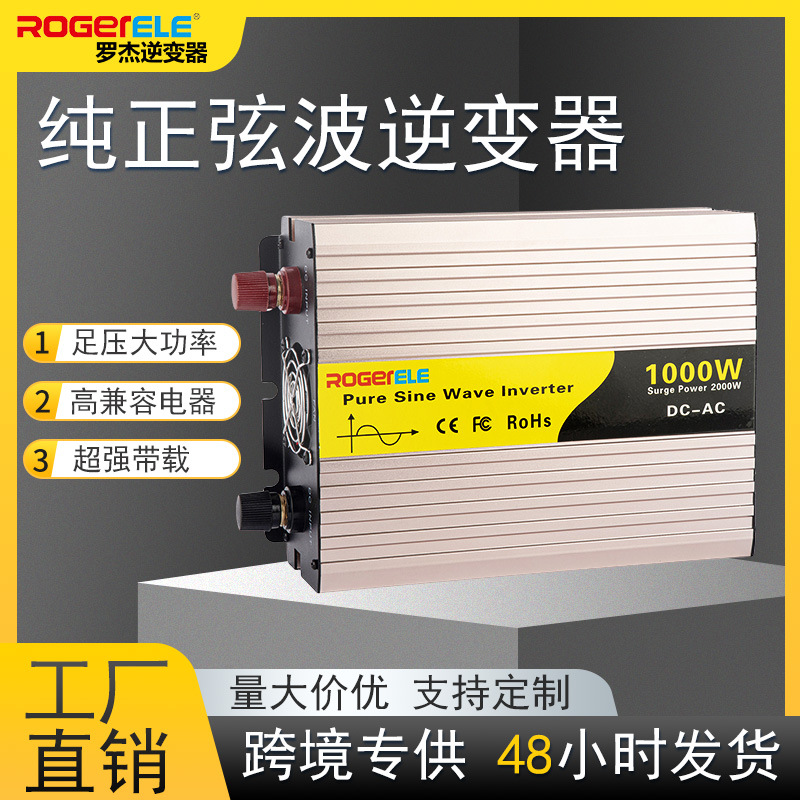 Inversor de onda sinusoidal pura 1000W2000W convertidor de casa para vehículos de rv transformador para rv camping especial
