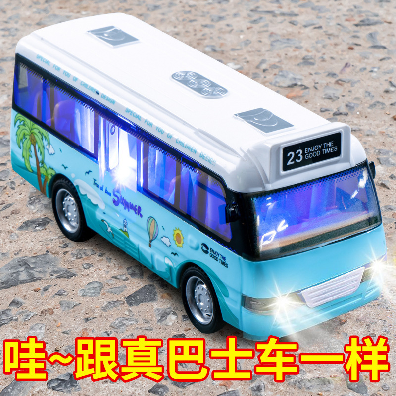 玩具批发小汽车小朋友惯性声光校车公交巴士车小玩具夜市小孩玩具