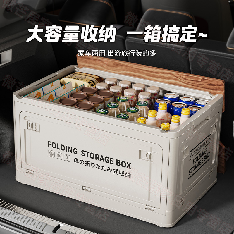 收纳箱实物图