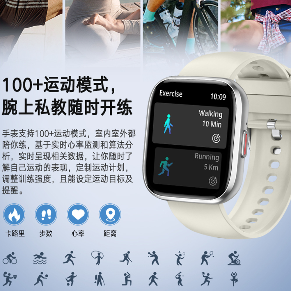 P114 Smart Watch Bluetooth Call Heart Rate Blood Oxygen Exercise Men's And Women's Fashion Watch Blood Pressure Health Detection
