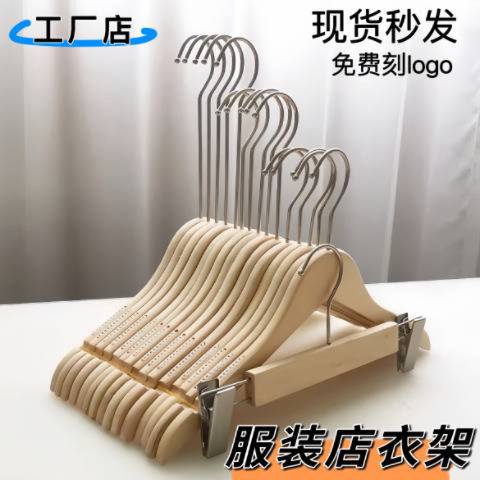 裤架实物图