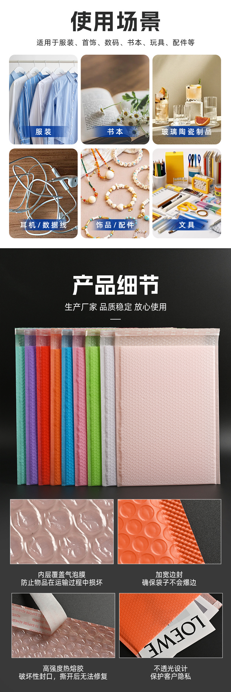 Colored matte co-extruded film bubble envelopes, self-adhesive bags, foam bags, shockproof and drop-resistant bubble bags, express packaging self-adhesive bags pic 22