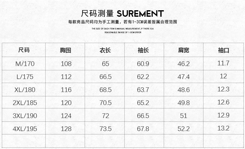 羽绒服男士秋冬季休闲时尚白鸭绒打底轻薄款上衣立领长袖保暖内胆详情4