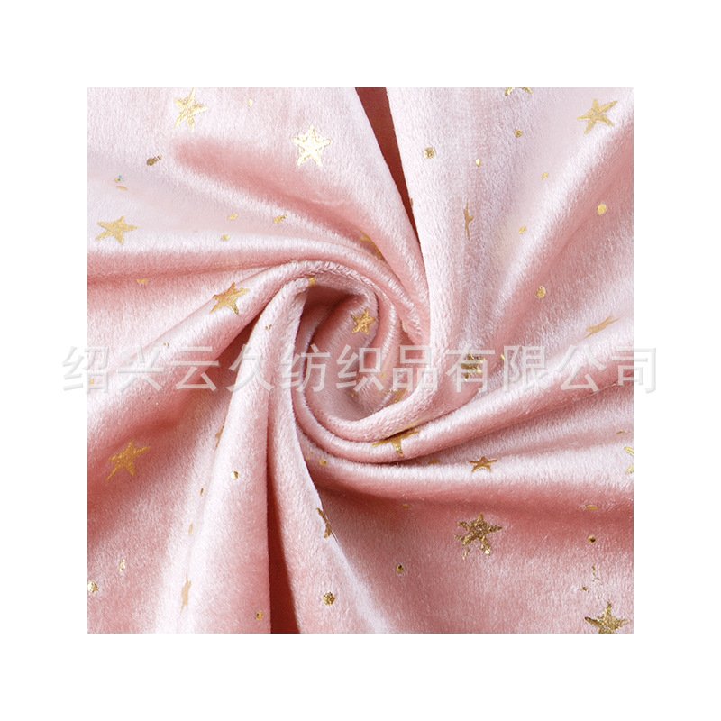 其他化纤面料实物图