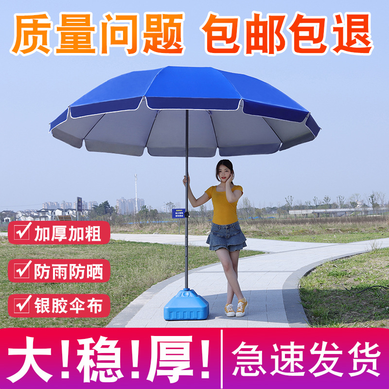 户外双层遮阳伞折叠摆摊伞大太阳伞防晒防雨庭院伞景区别墅民宿伞