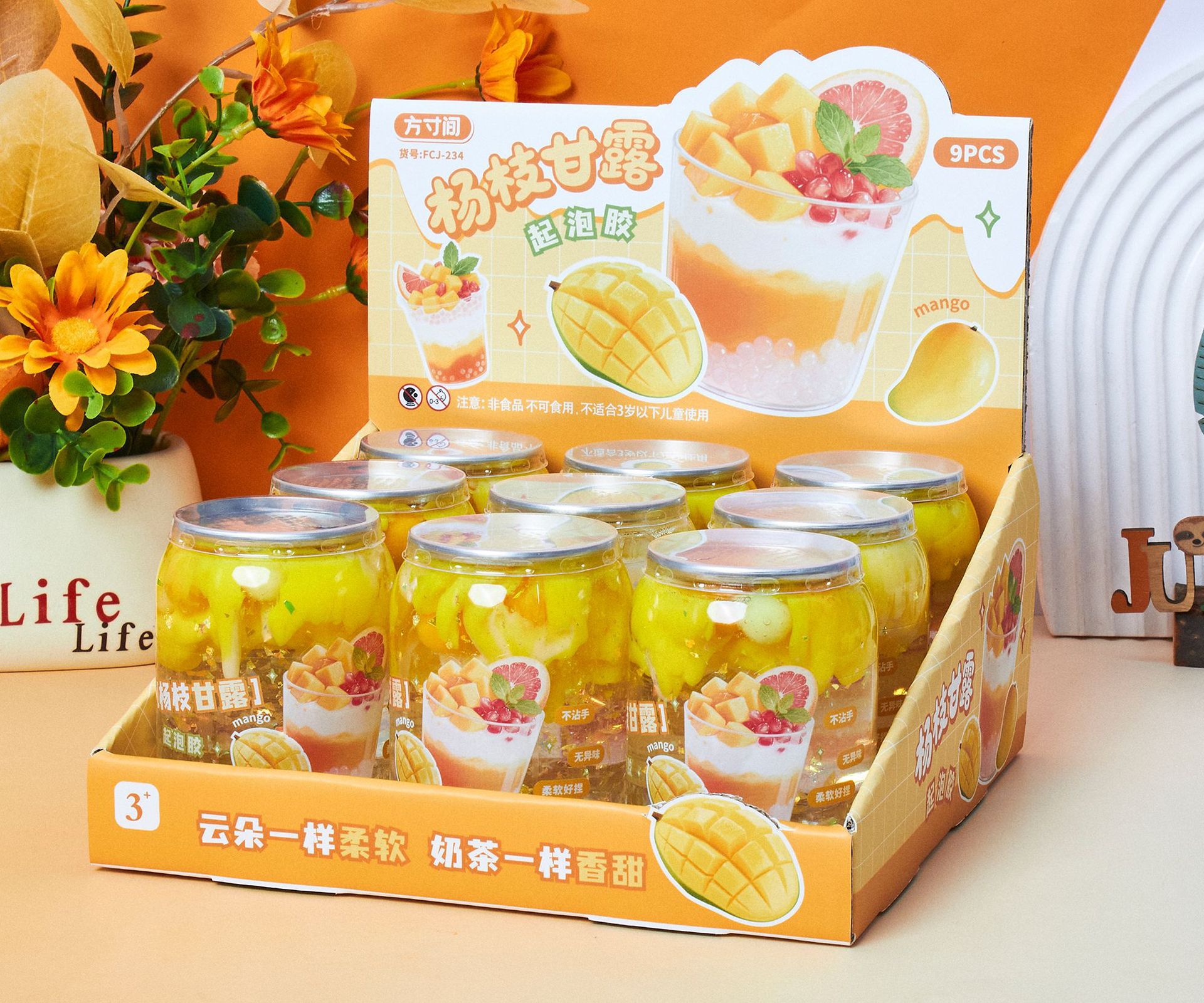 新多肉葡萄起泡胶儿童安全不粘手史莱姆水晶泥捏捏乐发泄解压玩具详情22