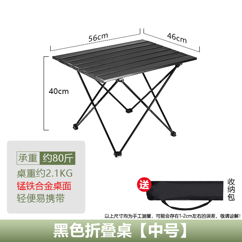 户外折叠桌子细节图