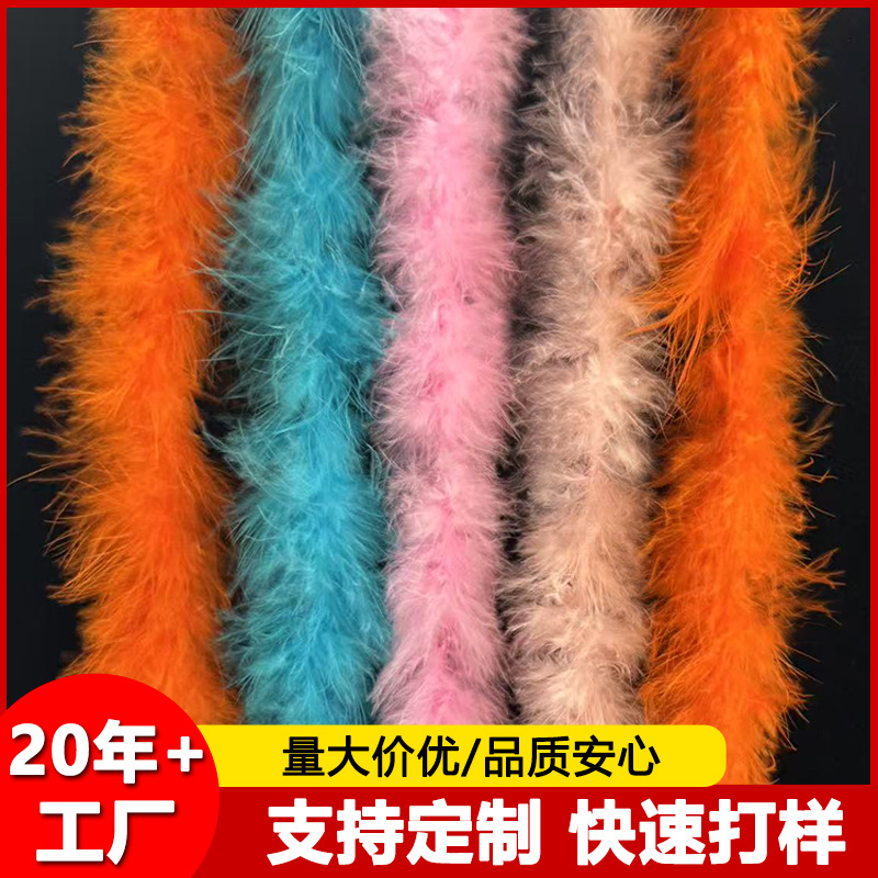 火鸡毛半统羽毛条批发diy饰品辅料2米12g演出舞台装饰服装配件