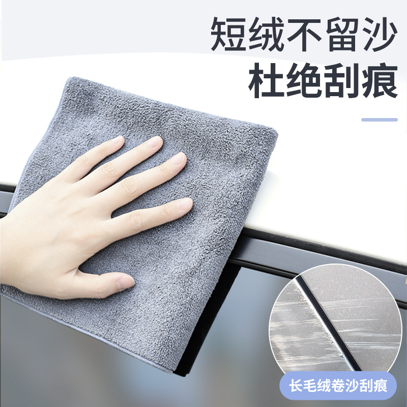 Car coral fleece cleaning towel, double-sided car wash towel, deerskin towel, double-layer suede fleece car cleaning towel Specification image
