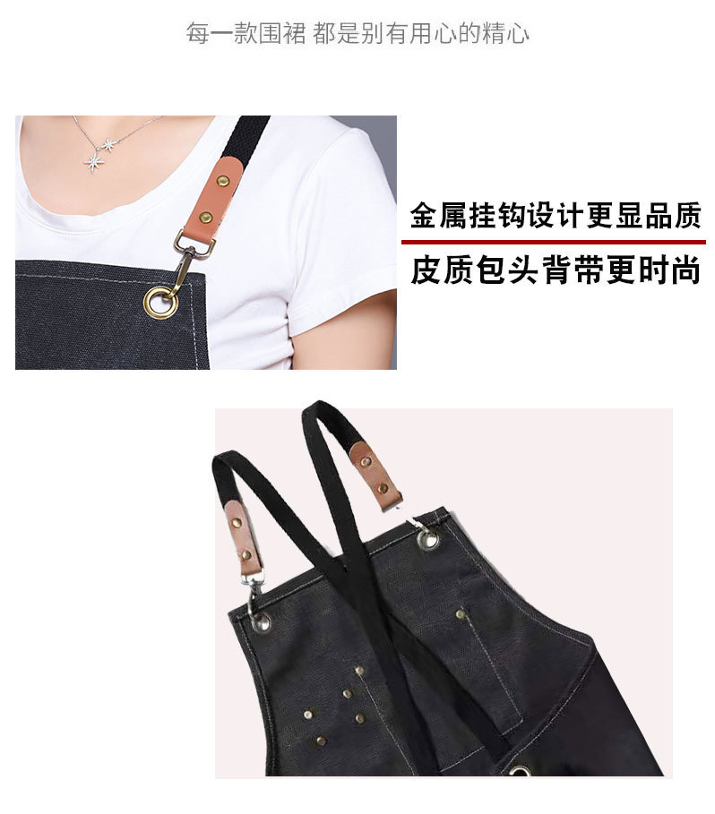 【 Chi Jia 】 Canvas apron printed with home kitchen, coffee, milk tea, hair salon, full-body work cotton apron logo Specification image