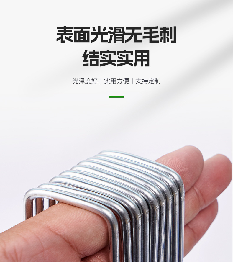 地布钉 防草布u型园艺钉 钢丝草坪镀锌斜尖地钉地膜固定器详情5